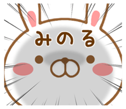 Fun Sticker gift to MINORU sticker #15111609