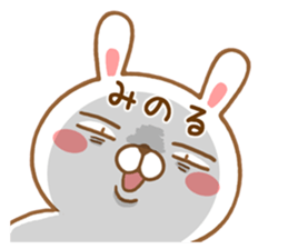 Fun Sticker gift to MINORU sticker #15111617