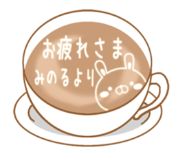 Fun Sticker gift to MINORU sticker #15111619