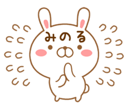 Fun Sticker gift to MINORU sticker #15111627