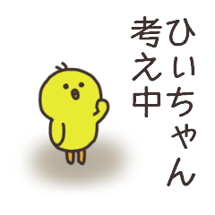 Ms.Hii usually uses it.