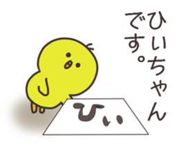 Ms.Hii usually uses it. sticker #15111732