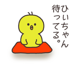 Ms.Hii usually uses it. sticker #15111733