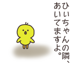 Ms.Hii usually uses it. sticker #15111735