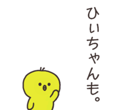 Ms.Hii usually uses it. sticker #15111737