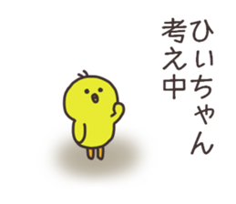 Ms.Hii usually uses it. sticker #15111738