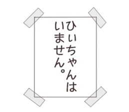 Ms.Hii usually uses it. sticker #15111739