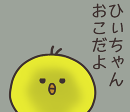 Ms.Hii usually uses it. sticker #15111740