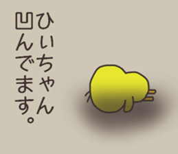 Ms.Hii usually uses it. sticker #15111742