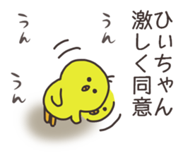 Ms.Hii usually uses it. sticker #15111743