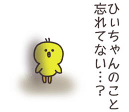 Ms.Hii usually uses it. sticker #15111745