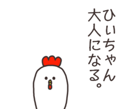 Ms.Hii usually uses it. sticker #15111746