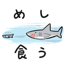 shark collection sticker #15112011