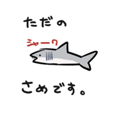shark collection sticker #15112023