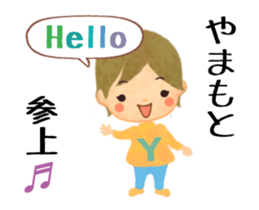 Yamamoto sticker (Animated) sticker #15112108