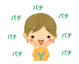 Yamamoto sticker (Animated) sticker #15112116