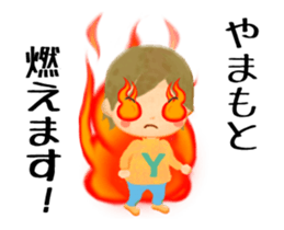 Yamamoto sticker (Animated) sticker #15112128