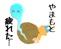 Yamamoto sticker (Animated) sticker #15112130