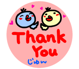 namae from sticker jun haru sticker #15112306