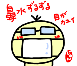 namae from sticker jun haru sticker #15112312