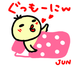 namae from sticker jun haru sticker #15112325