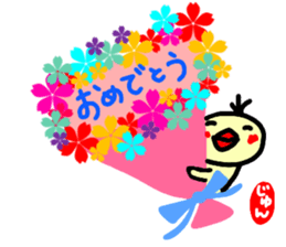 namae from sticker jun haru sticker #15112334