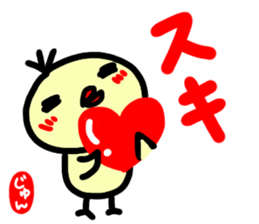 namae from sticker jun haru sticker #15112338