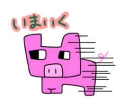 Bubuko'sSticker sticker #15112422