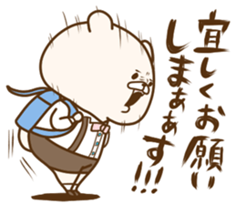 Friend is a bear 8 sticker #15112429