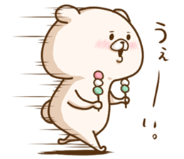 Friend is a bear 8 sticker #15112438