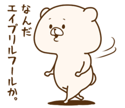 Friend is a bear 8 sticker #15112444