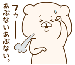 Friend is a bear 8 sticker #15112445