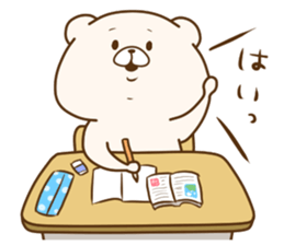 Friend is a bear 8 sticker #15112448