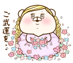 Friend is a bear 8 sticker #15112454