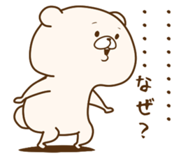 Friend is a bear 8 sticker #15112457