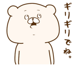 Friend is a bear 8 sticker #15112458