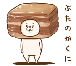 Friend is a bear 8 sticker #15112467