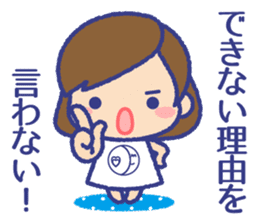 Encouraged words sticker sticker #15112614