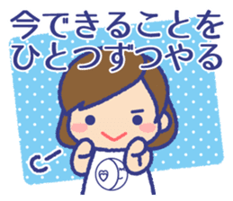 Encouraged words sticker sticker #15112615