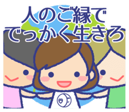 Encouraged words sticker sticker #15112616