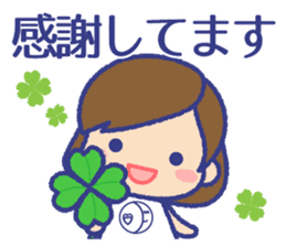 Encouraged words sticker sticker #15112621