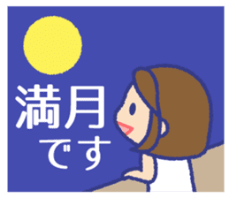 Encouraged words sticker sticker #15112625