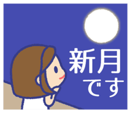 Encouraged words sticker sticker #15112626