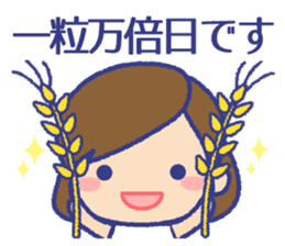 Encouraged words sticker sticker #15112627