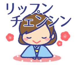 Encouraged words sticker sticker #15112633