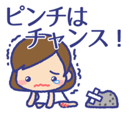 Encouraged words sticker sticker #15112634