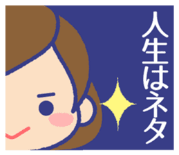 Encouraged words sticker sticker #15112635