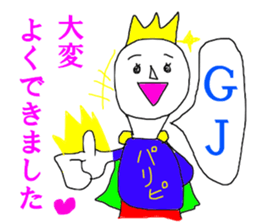 Prince Party People sticker #15112796