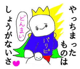 Prince Party People sticker #15112797