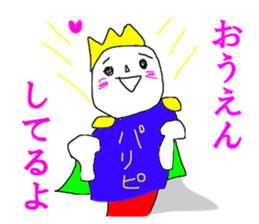 Prince Party People sticker #15112800